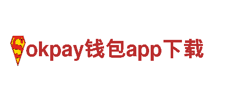 专注创新，致力于打造极致游戏体验的okpay钱包app下载游戏公司